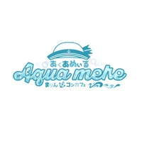 Aquamere〜あくあめぃる〜