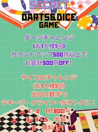 ダーツ🎯&テキーラ🍻チャレンジ♪
