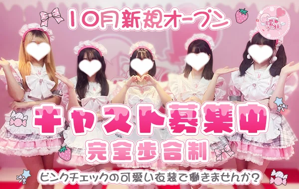 曖昧 - ai♡mai