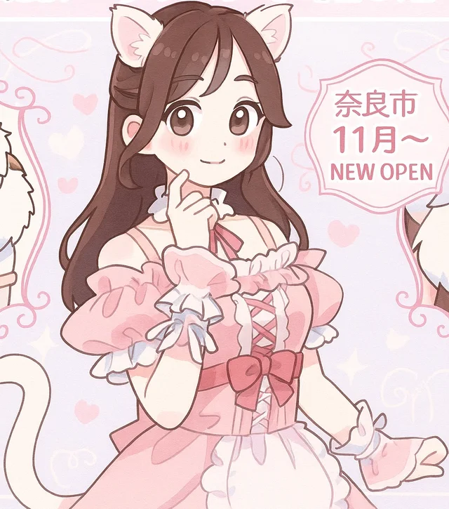 らいさんの画像1枚目