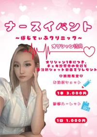 投稿：2025年12月6日 19:55