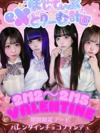 投稿：2026年2月13日 19:09