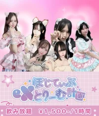 【11月10日】〜プレオープン〜