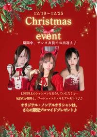 本日もぽじてぃぶ連鎖中