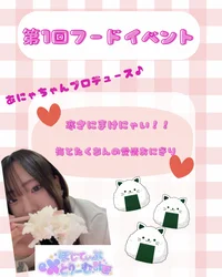 ぽじてぃぶeXとりーむ計画