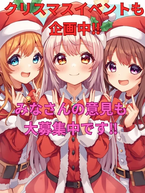 メイドCAFE ＆BAR ぱすてる