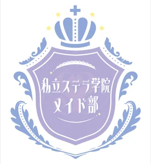 昼１４から営業　終電に間に合う✨