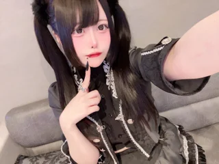 ねむ