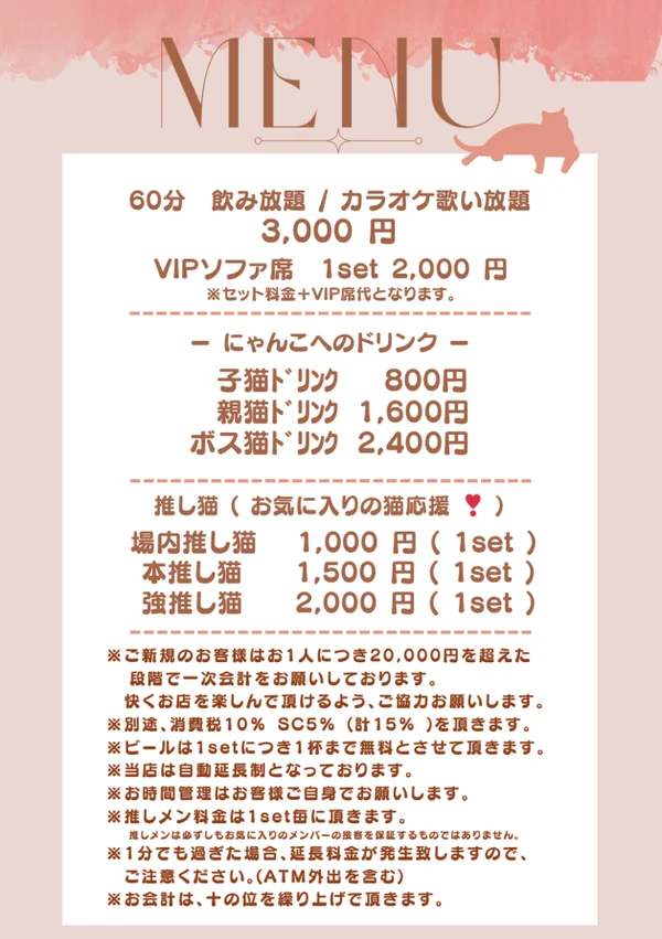 オススメメニュー画像1