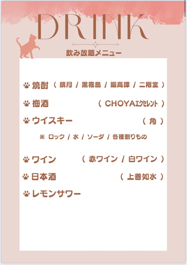 オススメメニュー画像2