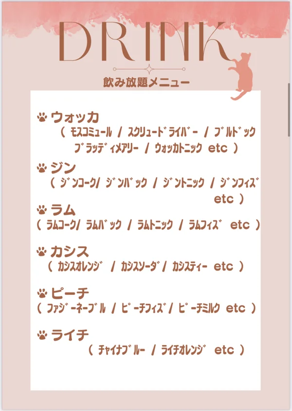 オススメメニュー画像3