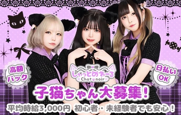 しゃっとのわーる