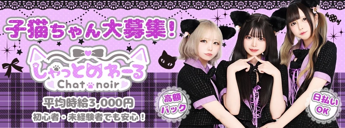 しゃっとのわーる