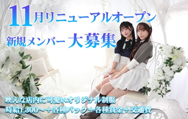 リリーコテージ