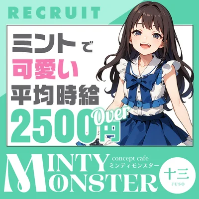 大人気コンカフェグループの新店舗がオープン予定！