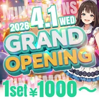 「膝が痛い…雨降るかも…」