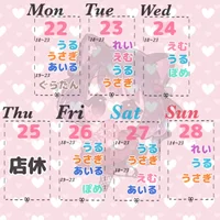 27日から１月４日まで14時から営業します！