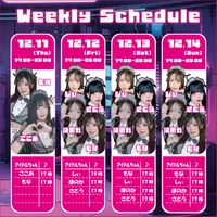 12.11～12.14　Weekly Schedule