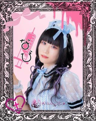 なびさんの写真