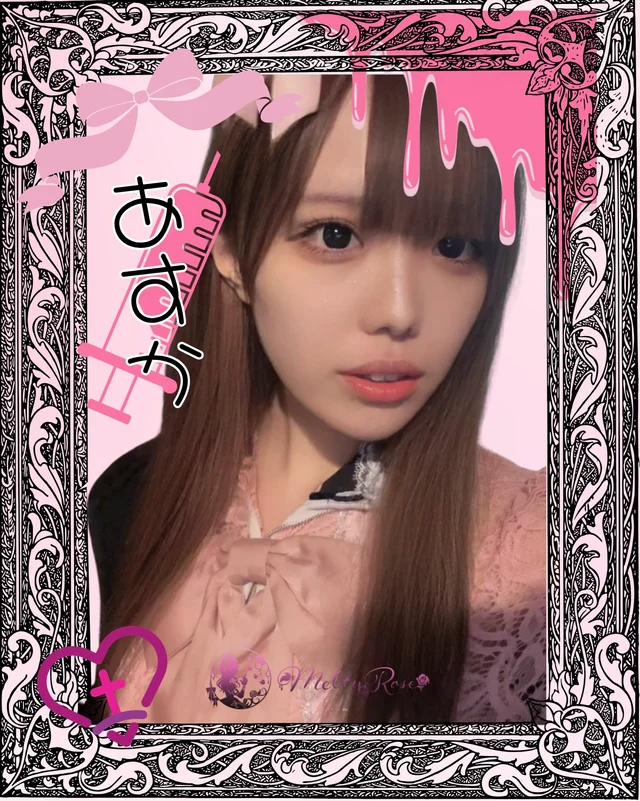 あすかさんの画像1枚目