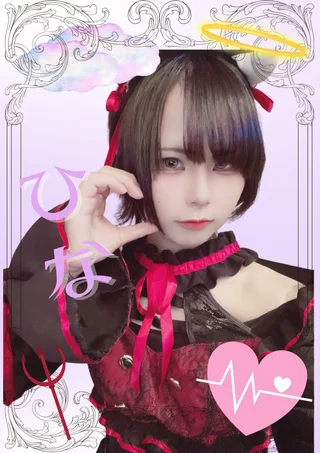 ひなさんの写真