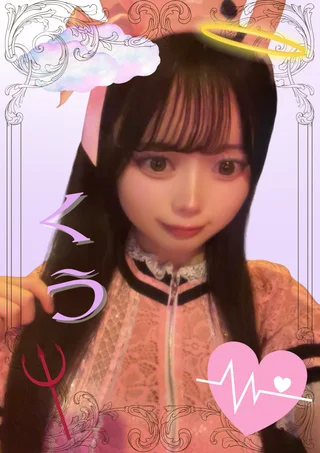 くうさんの写真