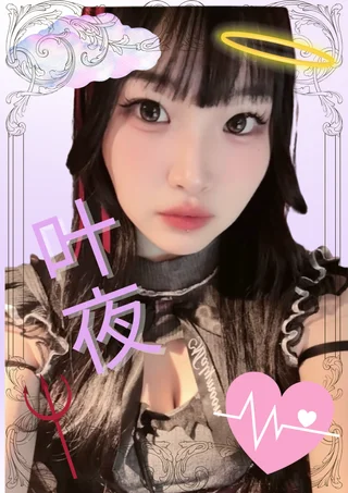 叶夜さんの写真