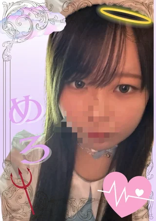 めろさんの写真