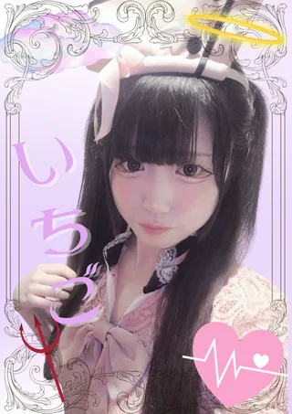 いちごさんの写真