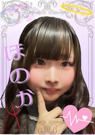 ほのかさんの写真