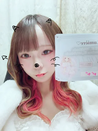 びび