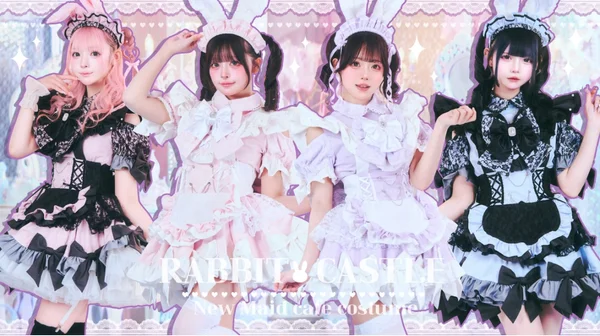 RABBIT CASTLE (ラビットキャッスル).のイメージ
