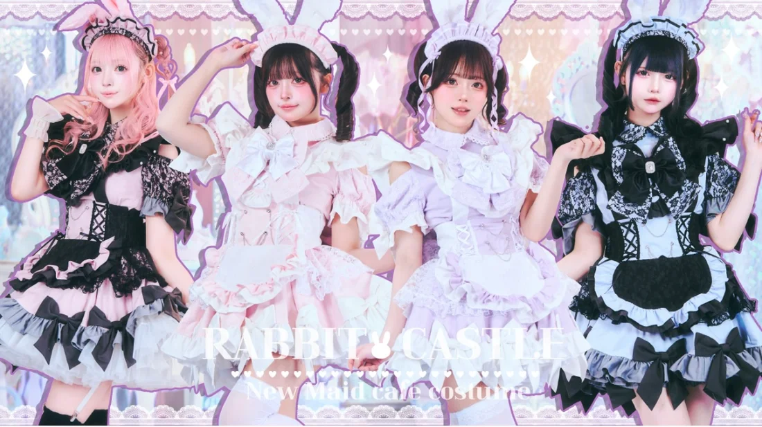 RABBIT CASTLE (ラビットキャッスル).のイメージ