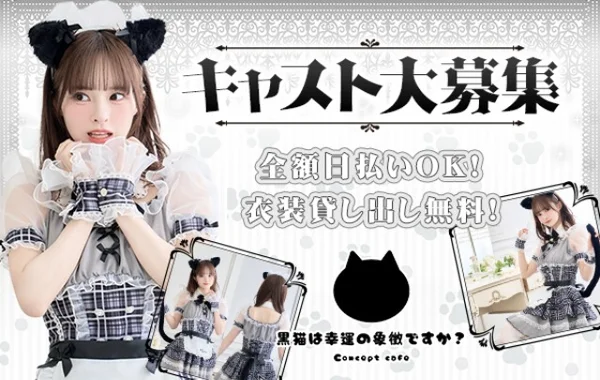 黒猫は幸運の象徴ですか？