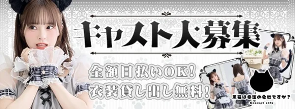 黒猫は幸運の象徴ですか？