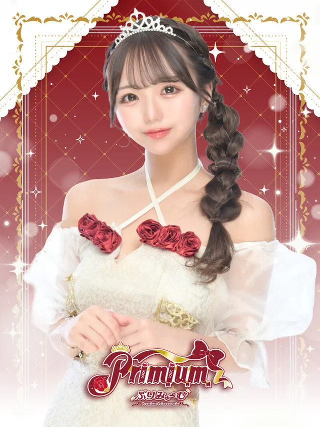 れむさんの画像1枚目