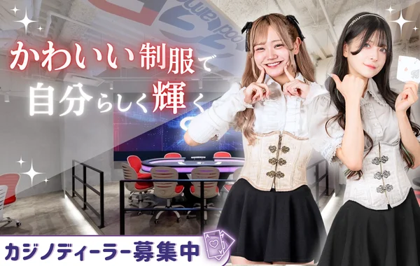 GoodGame Poker Live Osaka