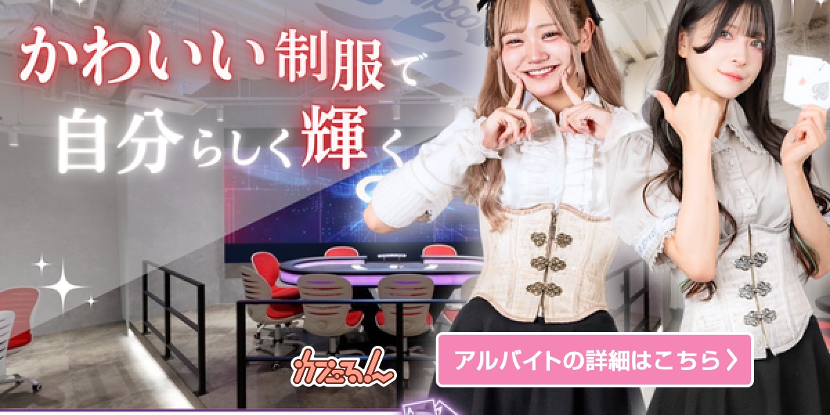 job_top.jpg?f=webp&w=600&t=