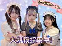 第1期生募集中♩