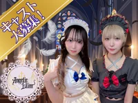 期間限定募集❣️