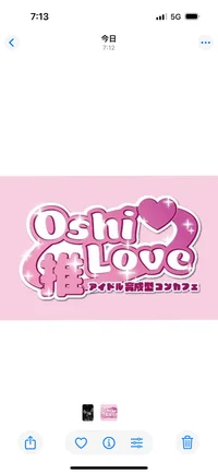 Oshi Love