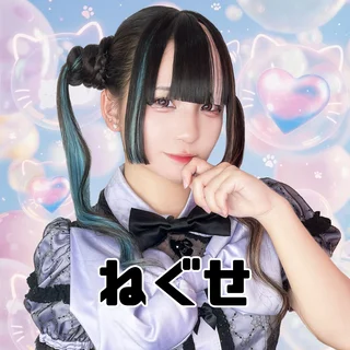 ねぐせさんの写真