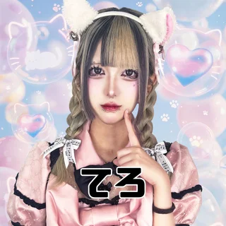 てろさんの写真