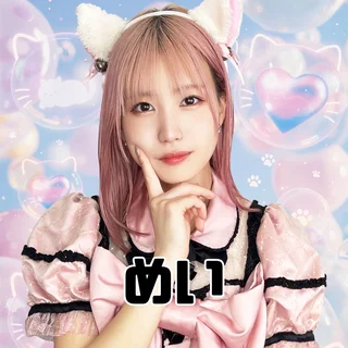 キャストイメージ