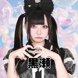 黒瀬さんの写真