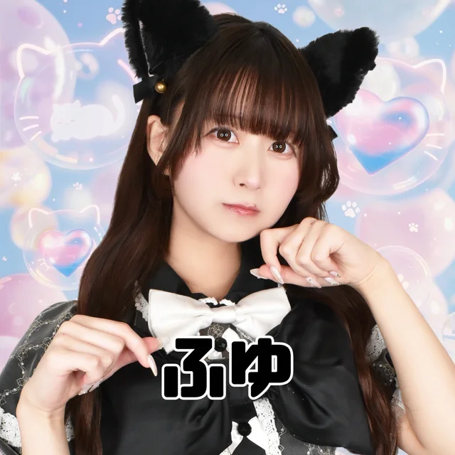 ふゆさんの画像1枚目