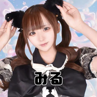 みるさんの写真