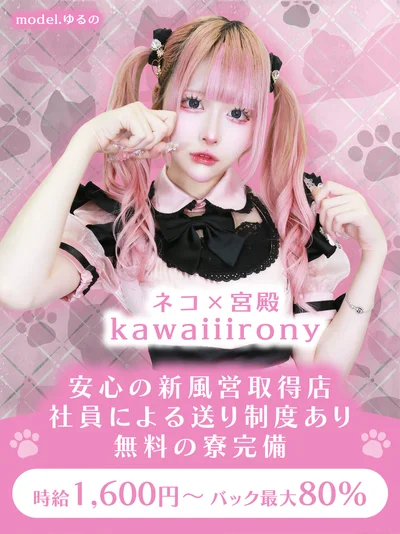 まだまだキャストさん募集中にゃ.ᐟ