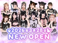 本日 NEW OPEN.ᐟ‪ 