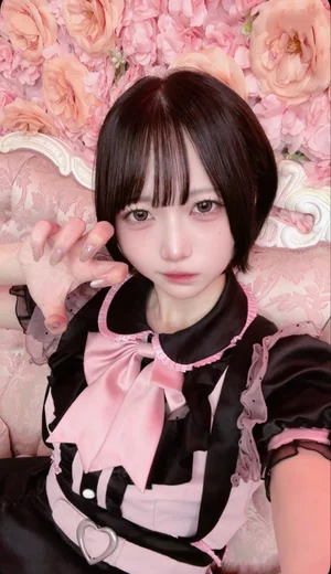 せな